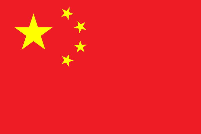 Flag_of_the_People's_Republic_of_China